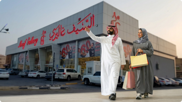 Al Saif Gallery Strategic Review